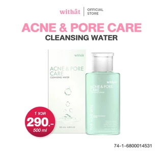 (New) Withat cleansing water 500ml. skin barrier friendly cleansing water acne & pore care cleansing water
