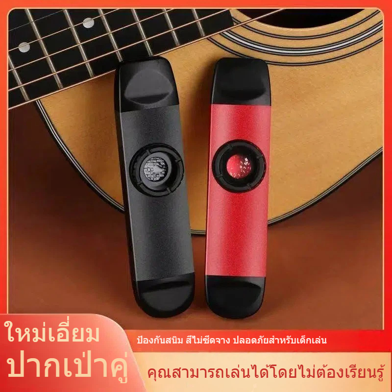 คาซู Kazoo ใหม่และเป็นที่นิยมkazoo แบบพกพา 2in1 เครื่องดนตรี ดีไซน์คู่ คาซู สำหรับมือใหม่ เครื่องมือ