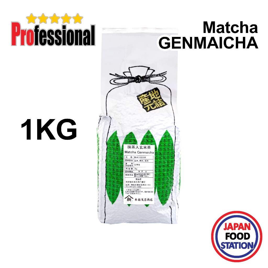 HONME ASAKICHI MATCHA GENMAICHA 1KG (16739) ชาเขียวญี่ปุ่นชนิดใบกลิ่นข้าวคั่ว JAPANESE TEA PRO ราคา ถูกที่สุด ดีลบีเคเค