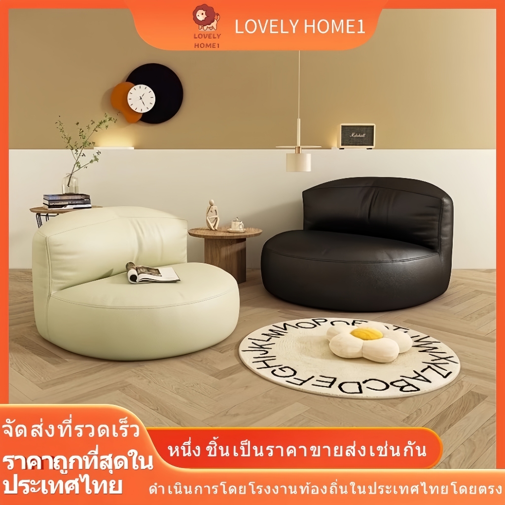 โซฟาฮาล์ฟมูนขี้เกียจ โซฟาโฟม Bean Bag ดีไซน์ไม่มีกระดูก สัมผัสสบาย กันน้ําและทําความสะอาดง่าย ทนทาน