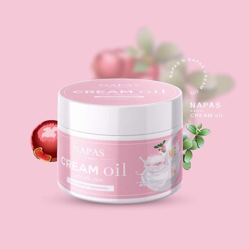 ครีมออยหอม Napas Cream Oil  200ml.