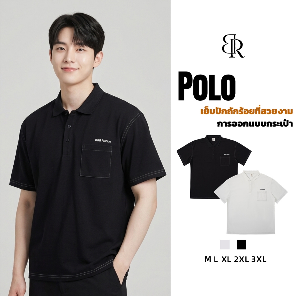B&R สไตล์อเมริกันวินเทจ เสื้อยืดผู้ชาย Polo shirt เย็บปักถักร้อยแฟชั่น การออกแบบกระเป๋า สุดหล่ออินเทรนด์ แมทช์ลุคง่าย