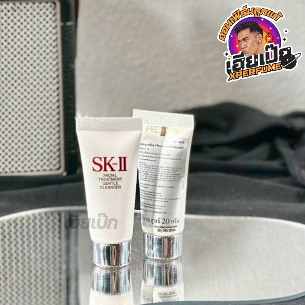 SK-II Facial Treatment Gentle Cleanser 20g โฟมล้างหน้า