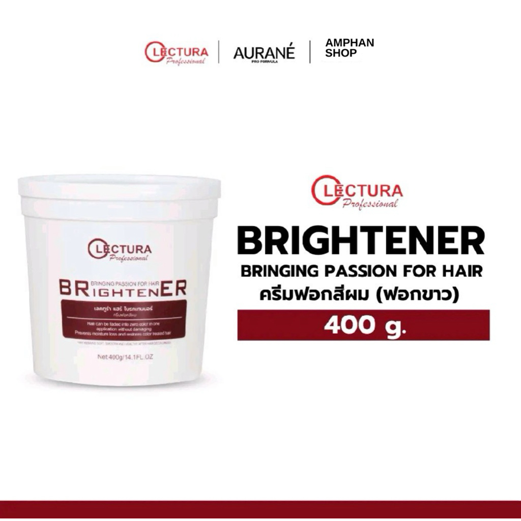 ผงฟอกปรับพื้นสีขาว Lectura