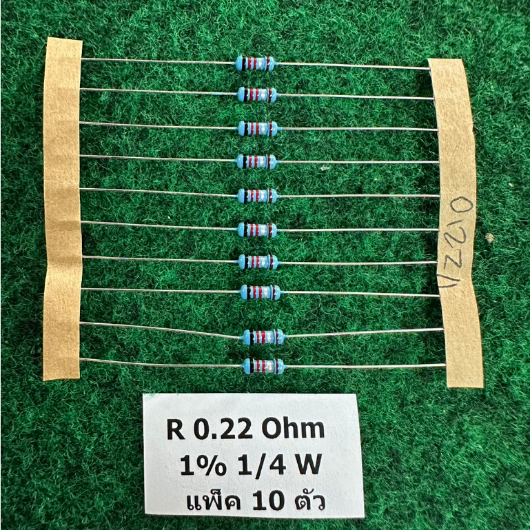 R 1% 1/4 W  R 0.22 Ohm 0R22 0.22R , R 0.47 Ohm 0R47 0.47R  , R 0.56 Ohm 0R56 0.56R , R 100K ,  แพ็ค 