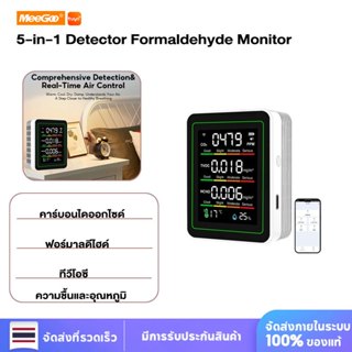 Tuya WiFi 5 In 1 เครื่องตรวจจับอากาศ, เครื่องทดสอบคาร์บอนไดอ…