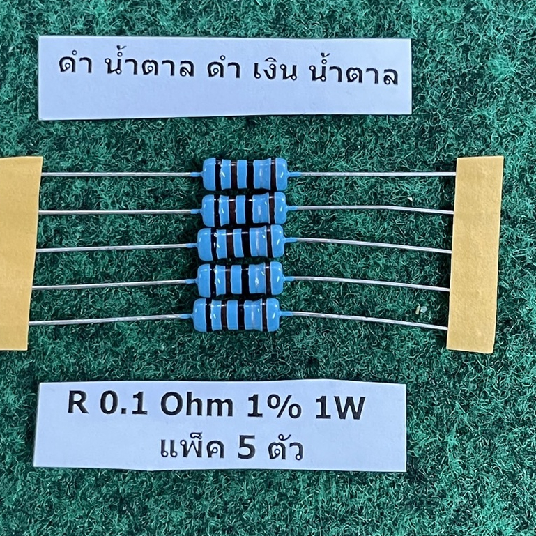 R 1% 1 W R  0.1 Ohm 0.1R , R 0.33 Ohm 0.33R , R 0.5 Ohm 0.5R , R 2.7 Ohm  2.7R , R 3.3 Ohm 303R  , R
