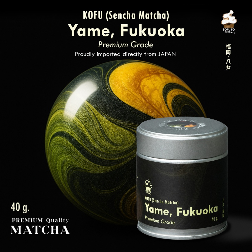 SOFUTO CREAM | ผงมัทฉะญี่ปุ่นแท้ เกรดพรีเมียม โคฟุ เซนฉะมัทฉะ เมืองยาเมะ (Kofu Sencha Matcha - Yame)