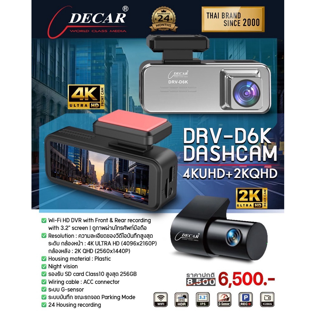 📸 DECAR DRV-D6K DASHCAM