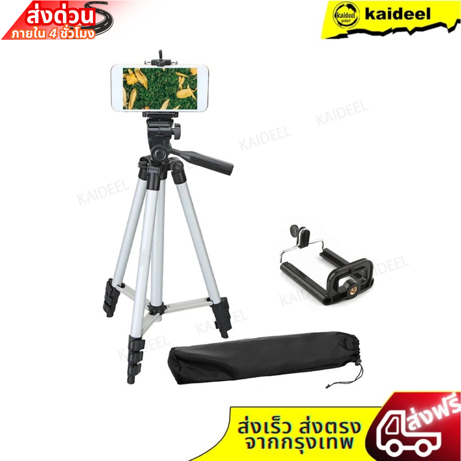 ขาตั้งกล้องถ่ายรูปและโทรศัพท์มือถือขนาดพกพารุ่น TF-3110 ขาตั้ง 3 ขา Cellphone and Camera Tripod