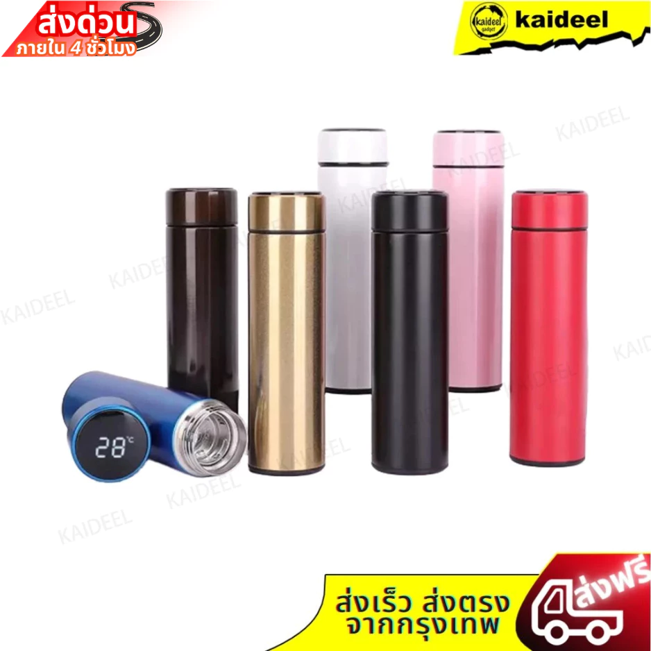 ขวดน้ำสแตนเลส เก็บความร้อน ความเย็น ขนาดความจุ 500ml แข็งแรง ทนทาน บอกอุณหภูมิน้ำได้