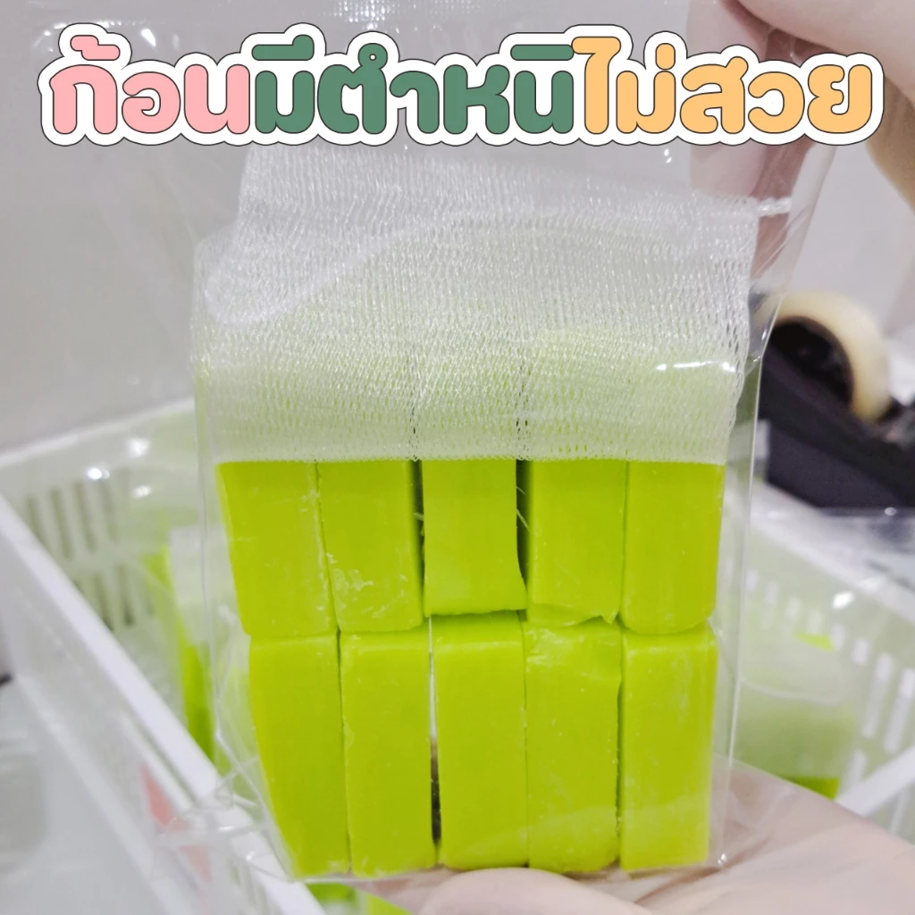 สบู่กรดมะนาว แพ็ค 10 ก้อน 500 กรัม thumbnail 7