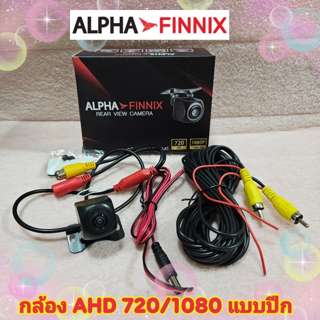 กล้องมองหลัง กล้องถอยหลัง  AHD 720 /1080 แบบปีกทรงสี่เหลี่ยม📌 มุมมองกว้าง 170°HD กันน้ำ มองกลางคืนชัด