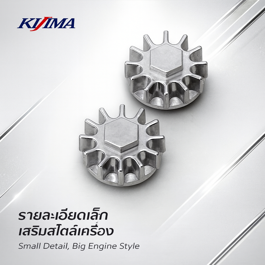 Kijima Tappet Cap Barrel 2pcs | ฝาครอบวาล์ว MONKEY / Gorilla / DAX | อะลูมิเนียมแต่ง | รุ่น 101-230S