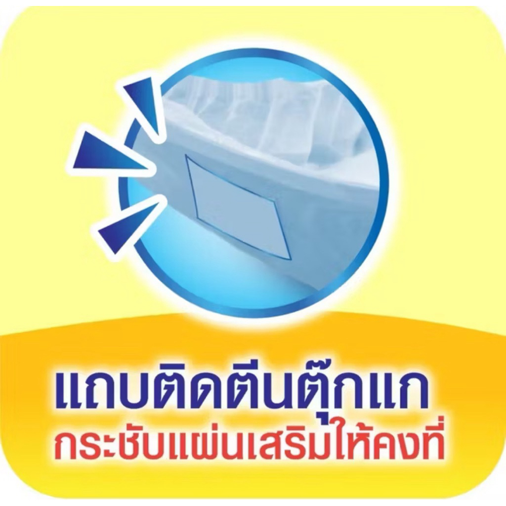 ไลฟ์รี่ แผ่นเสริมซึมซับ แบบมาตรฐาน 54 ชิ้น (1 แพ็ค) รูปที่ 4