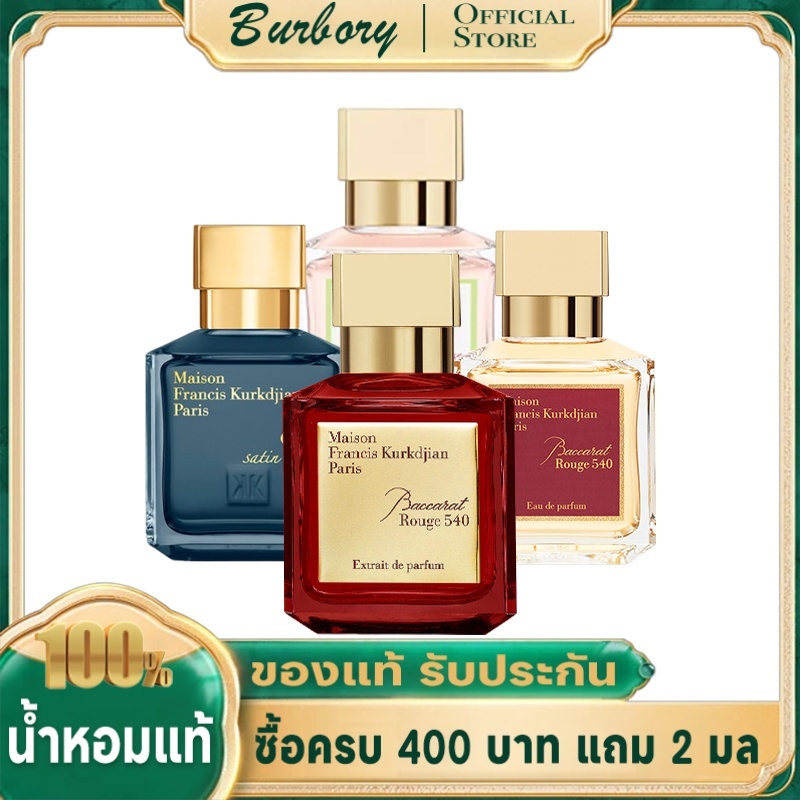 น้ำหอมยูนิเซ็กซ์ mfk Rouge 540 EDP น้ำหอมติดทน Baccarat Rouge 540 Extrait de Parfum น้ำหอมผู้หญิง น้
