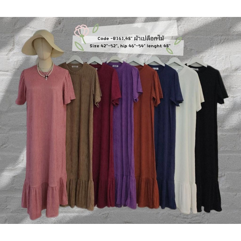 ใหม่.เดรสผ้ายืดท็อฟฟี่ชายระบาย Long ,rayer Dress B161( อก:36 – 46 นิ้ว) ใส่สวย. ราคา ถูกที่สุด ดีลบีเคเค แกลเลอรีภาพที่ 8