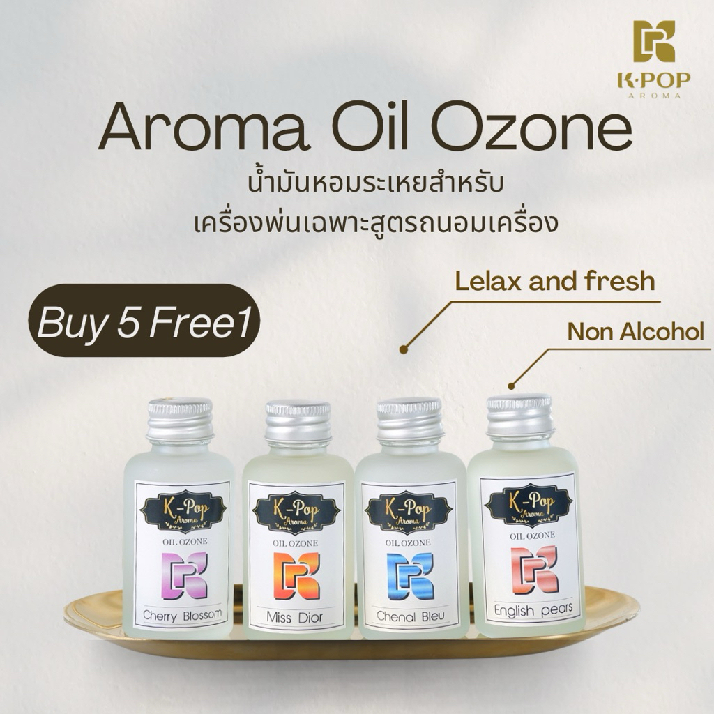 K-Pop Aroma💦น้ำยาเครื่องพ่นไอน้ำ 35Ml💦 น้ำหอมอโรม่า น้ำหอมสำหรับใส่เครื่องพ่นไอน้ำ💦น้ำยาใส่เครื่องพ่