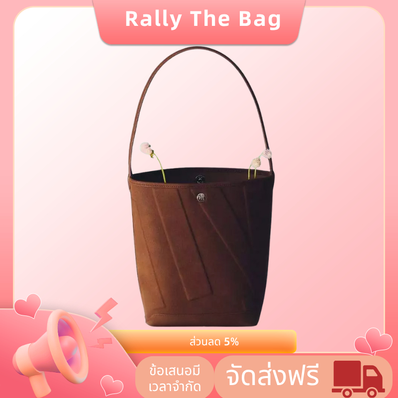 [มีสินค้า] กระเป๋าถือ Rally The Bag Whisper สีน้ำตาล รุ่นใหม่ ของแท้ 100%