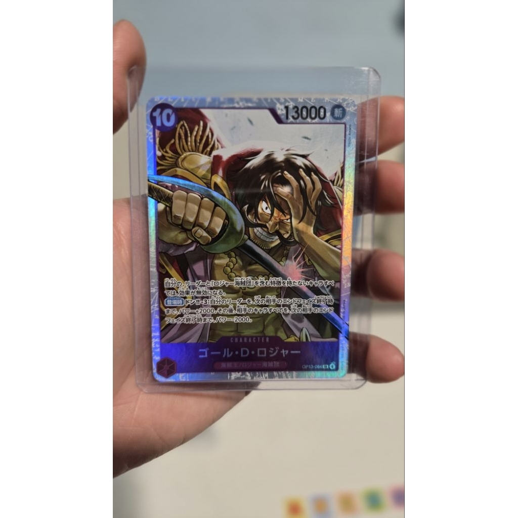 การ์ดเกมส์วันพีชOP13-064  SR