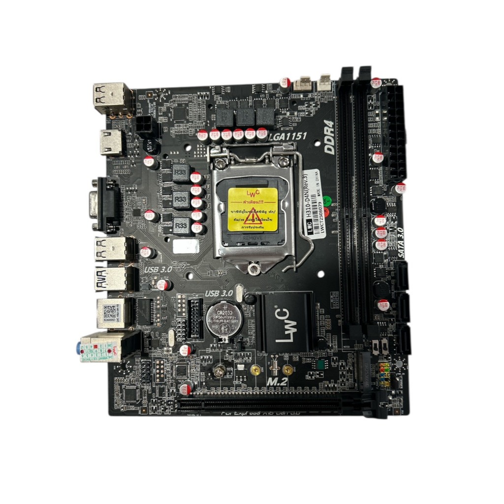 เมนบอร์ด Mainboard 1151 (H310-D4N V.3) เมนบอร์ด LWC (Longwell) /M.2