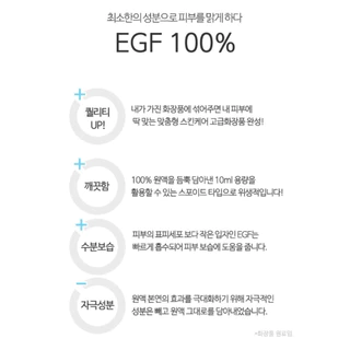 📌ของแท้ 100% พร้อมส่ง🔥 ล็อตใหม่ล่าสุด EXP. 2028/05/15 EGF - Growth factor Liposome 10ppm