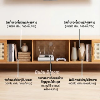 🛒 [Bubu] 📺 ชั้นวางทีวี 65นิ้ว ชั้นวางทีวีไม้ ตู้วางทีวพร้อมลิ้นชัก การออกแบบประตูบานเลื่อน พื้นที่จัดเก็บขนาดใหญ่พิเศษ