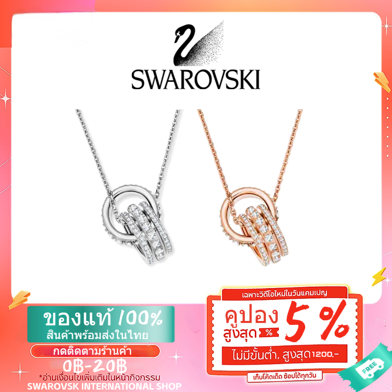 แท้ % จัดส่งฟรี Swarovsk Further Pendant Necklace สร้อยคอ สร้อยปรับขนาดฟรี
