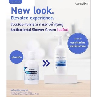 ครีมอาบน้ำ กิฟฟารีน สูตรลดการสะสมแบคทีเรีย แอนตี้ แบคทีเรียล…