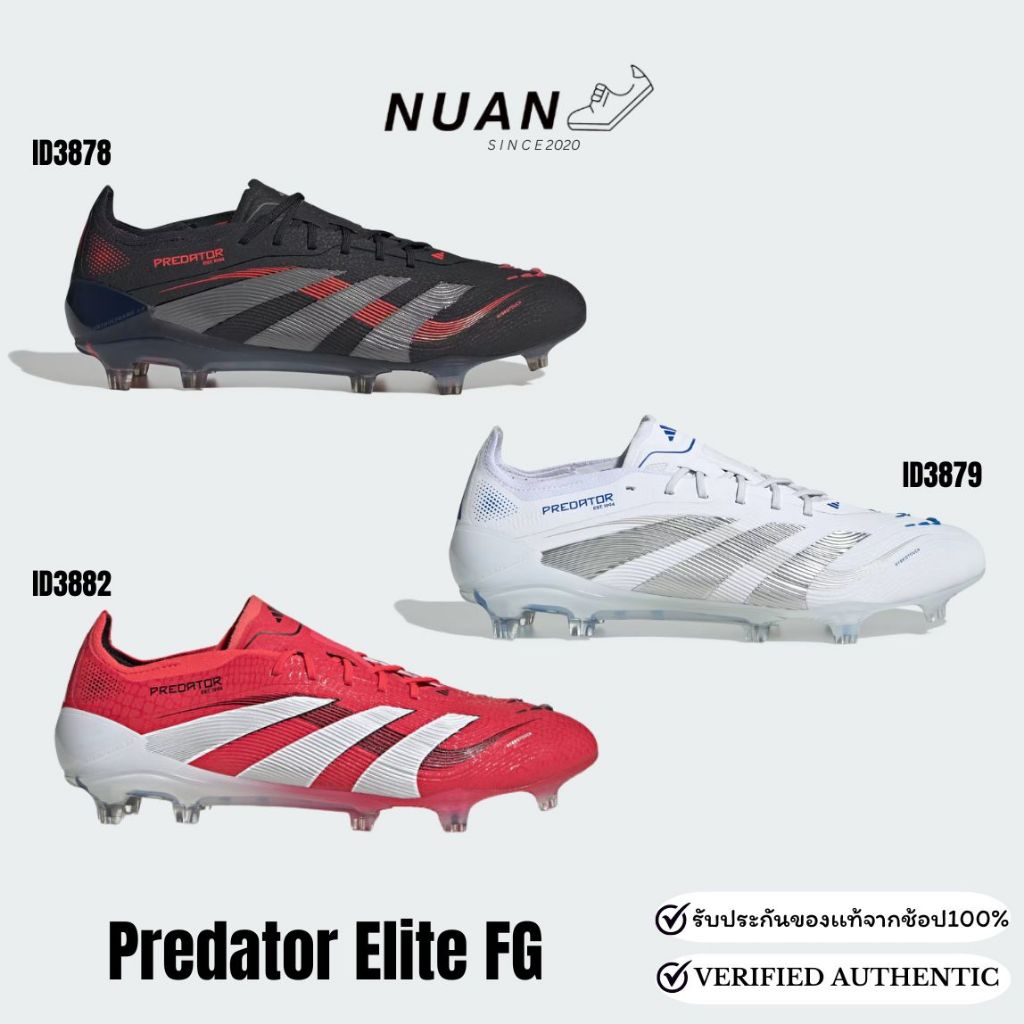 🔥ลดเพิ่ม 15-20% ทักแชท🔥Adidas Predator Elite FG Boots ID3878 , ID3879 , ID3882  การันตี ของแท้ ป้ายไ