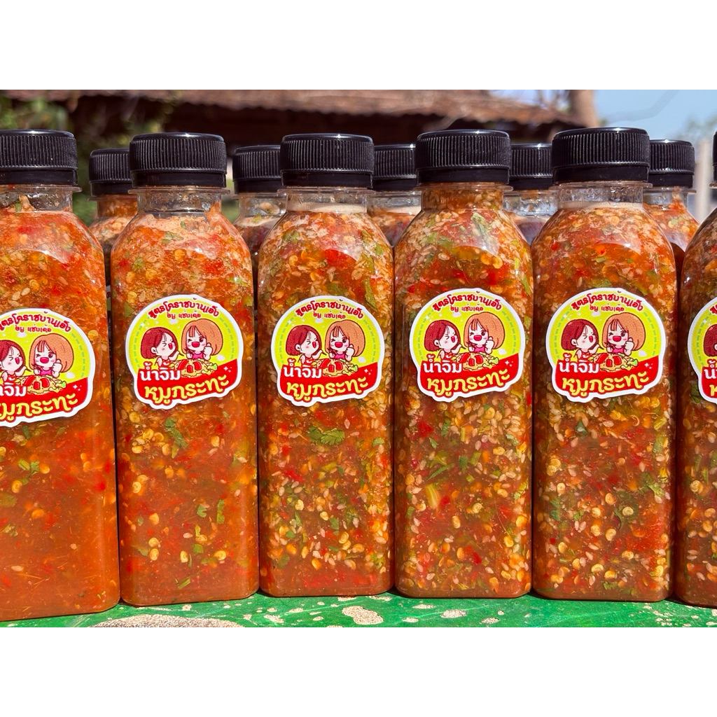 น้ำจิ้มหมูกระทะ สูตรโคราชบ้านเอ็ง byแซ่บเด้อ ปริมาณ 250ml