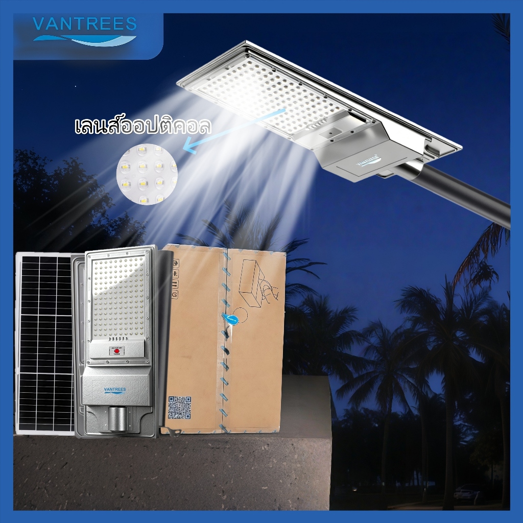 โคมไฟถนนโซล่าเซลล์ 100w แสงขาว ระบบสว่างค้าง วัสดุเหล็กคุณภาพสูง IP65 กันน้ำ LED Solar street light