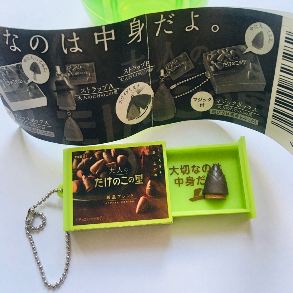 มือสอง• กาชาปอง Takenoko No Sato Chocolate มีใบปิด (ไม่ผ่านการใช้งาน)