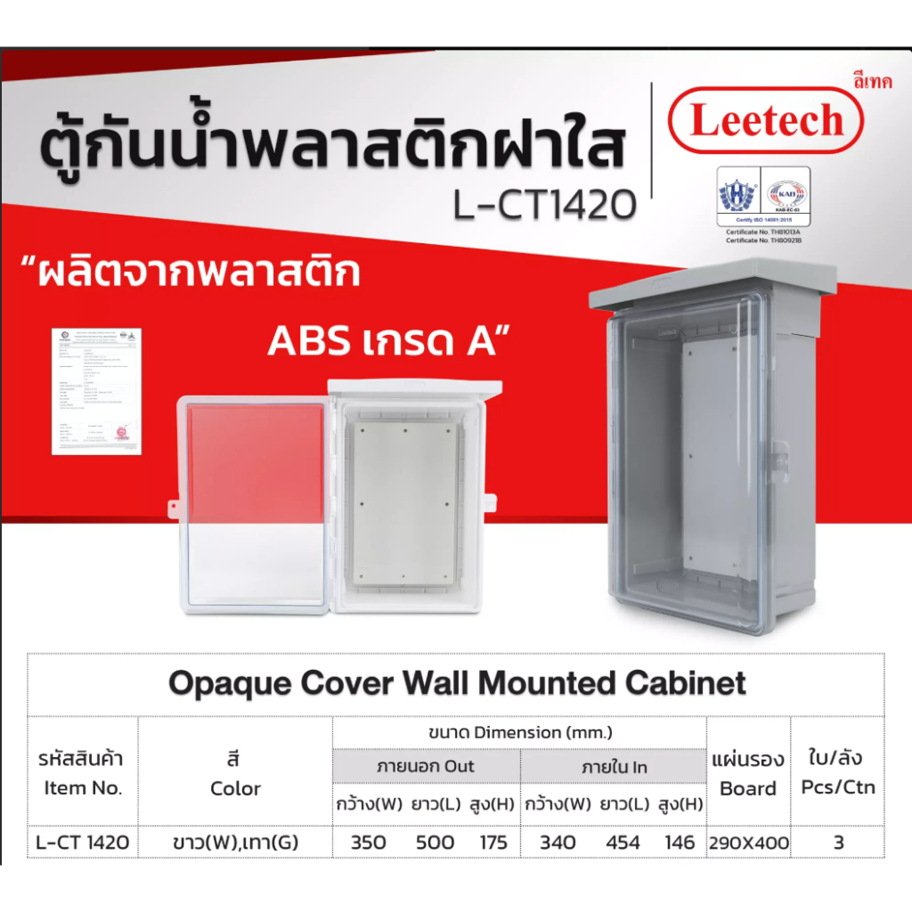 รูปภาพ 4