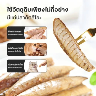 TUBIขนมแมว ปลากะตักอบ DHA EPA สูตรเด่น | โปรตีนสูง บำรุงสมอง-สายตา-ภูมิคุ้มกัน | ผลิตจากปลาแท้ 100% อบไอน้ำ ไม่เติมสี-สา