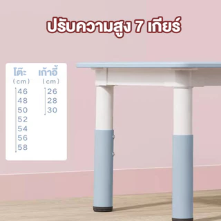 เก้าอี้เด็ก IKEA โต๊ะเรียนหนังสือ สามารถกราฟฟิตี้ได้ ปรับความสูง เหมาะสำหรับเด็ก 2–6 ปี