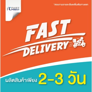 สายคาดแก้ว ปลอกสวมแก้วกาแฟ Cupsleeve ขนาด 6x27 cm กระดาษอาร์ต 260 กระดาษคราฟท์ 230 gsm โดยเครื่องพิมพ์ดิจิตอลสีพิเศษ5สี