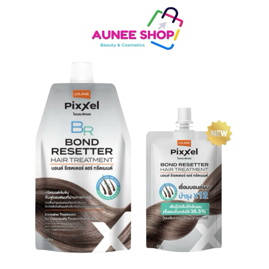 ส่งฟรี/มีไลฟ์ (ชิ้น)โลแลน พิกเซลบอนด์ รีเซตเตอร์ แฮร์ ทรีตเมนต์ 45 กรัม (3 ซอง) / 500 กรัม / กล่อง (6 ซอง)