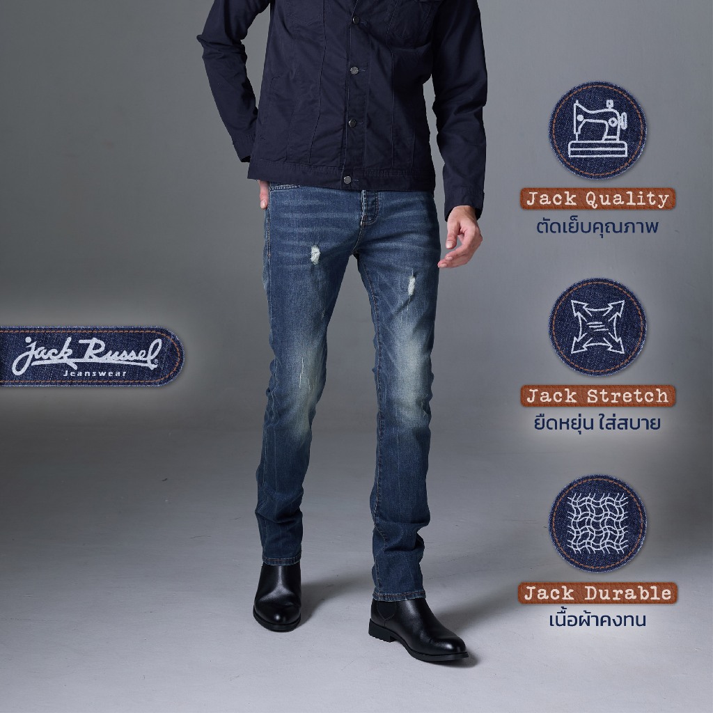 Jack Russel - Men Jeans กางเกงยีนส์ผู้ชายทรงเข้ารูป - Handwerk J-SMOKE Slim Tight Fit Nicotine Blues Smoke Fade