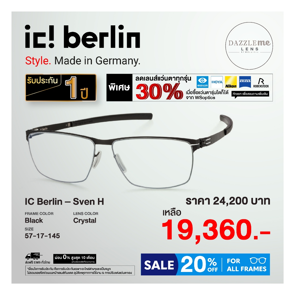 ic! Berlin กรอบแว่นสายตา รุ่น Sven H