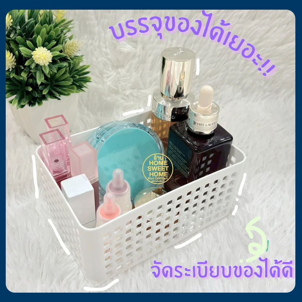*ต่อกันได้* ตะกร้า ตะกร้าใส่ของ ตะกร้ามินิ พลาสติก แบบมินิมอล ใส่ของอเนกประสงค์ จัดระเบียบ Outlet thumbnail 3