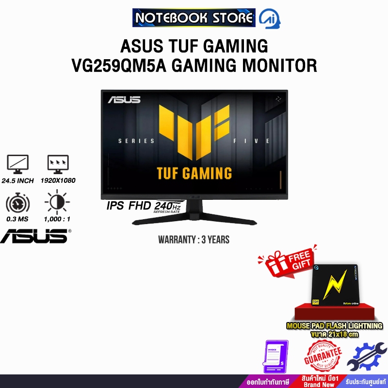 ASUS TUF GAMING VG259QM5A GAMING MONITOR (IPS FHD 240Hz)/ประกัน 3 Years