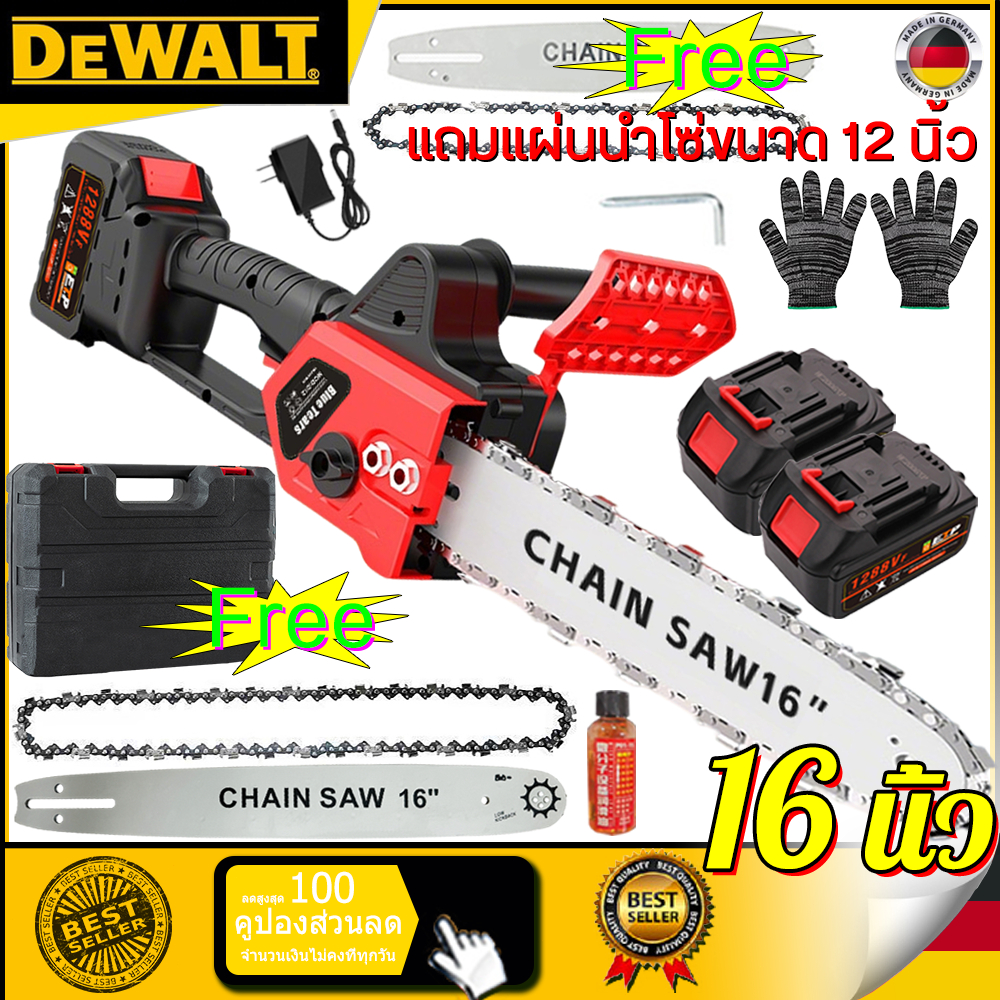 DEWEI 16นิ้ว+12" เปลี่ยนได้ เลื่อยไฟฟ้าไร้สาย เลื่อยไฟฟ้าแบต เลื่อยตัดไม้ เลื่อยไฟฟ้า เลื่อยไฟไร้สาย