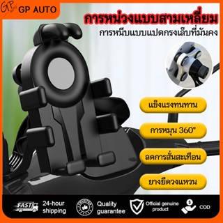 ที่วางโทรศัพท์สำหรับมอเตอร์ไซค์ สามารถติดตั้งบนแฮนด์ หมุนได้…