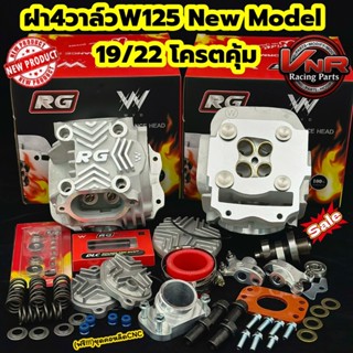 ฝาสูบ4วาล์วพร้อมอุปกรณ์ขนาดวาล์ว19/22 ลูก59-60มม.สำหรับWAVE1…