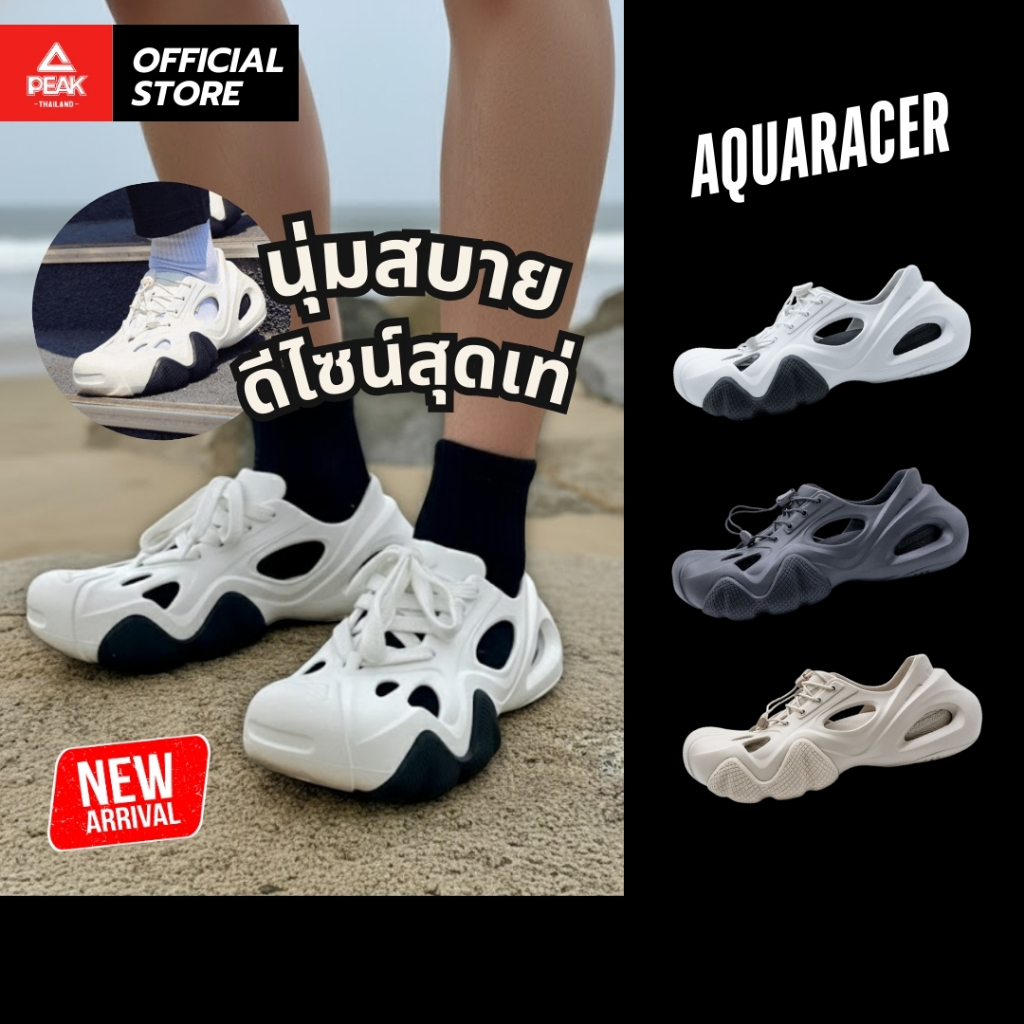 PEAK Taichi "Aqua Racer" EXT52801L รองเท้าอเนกประสงค์ เพื่อสุขภาพเท้า แคมป์ปิ้ง แฟชั่น เดินชายหาด กันน้ำ เบา ใส่สบาย