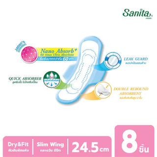 [แพ็ค X 6ห่อ] Sanita / แซนนิต้า ดราย แอนด์ ฟิต ผิวสัมผัสแห้ง สลิม มีปีก ยาว24.5ซม. 8 ชิ้น/ห่อ
