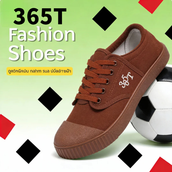 【PAYDAY Flash Sales】 รองเท้านักเรียนชายผ้าใบ ใส่เรียนทุกวัน ไม่อับเท้า ไซซ์ครบ 31–45 สินค้าพร้อมส่ง
