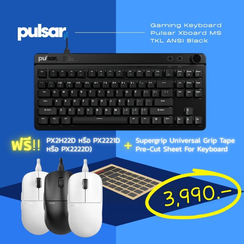 Pulsar XBOARD MS Mechanical Gaming Keyboard [ANSI] | สวิตช์ไว กันน้ำ ดีไซน์เรียบหรู (ENG)