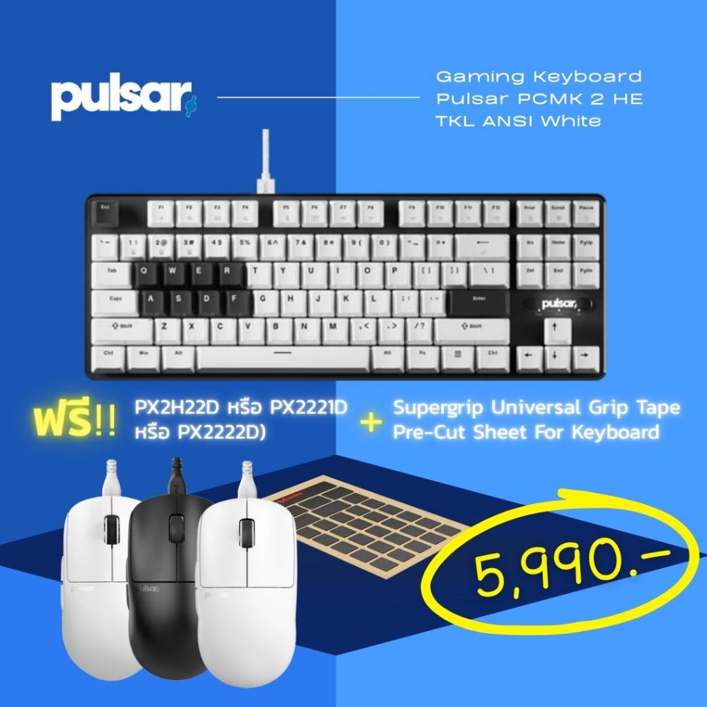 Gaming Keyboard Pulsar PCMK 2 HE TKL ANSI